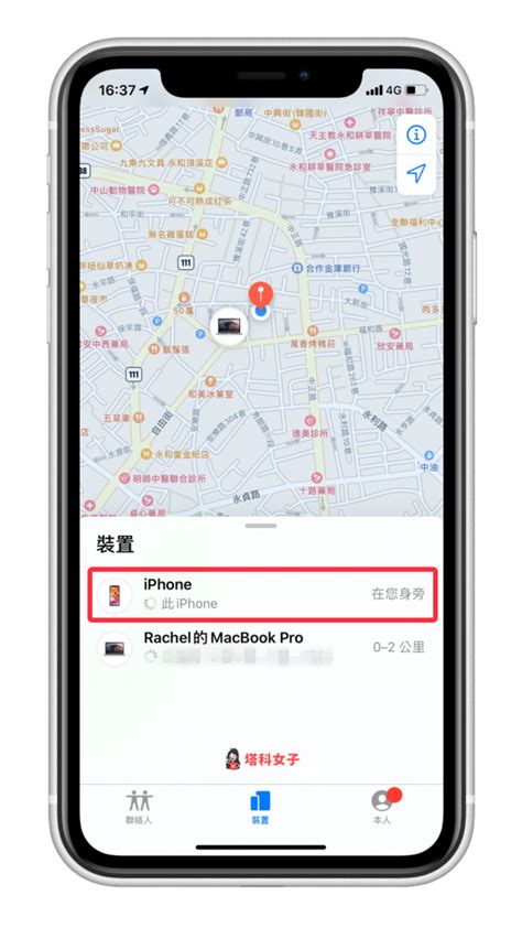 iphone指南針使用正北|如何在 iPhone 用指南針應用跟蹤並找出你的確切位置